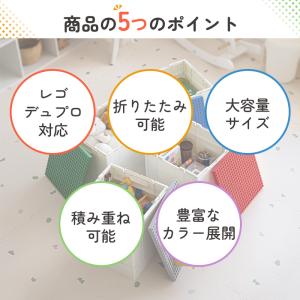 収納ボックス フタ付き 幅32cm おもちゃ ...の詳細画像4