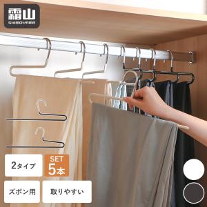 サワフジ クロージングハンガー 5本組 CH-05 / クロージング ハンガー