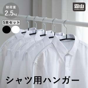 ハンガー 20本セット アルミ 金属 まとめ買い 爆買 : 小物専科 - 通販