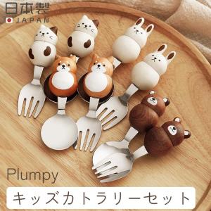 ANIMALモチーフ ティーフォーク ティースプーン 日本製 シバ ネコ