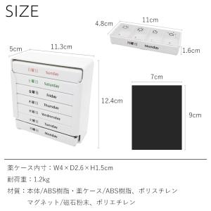 ピルケース 携帯用 1週間 薬ケース 磁石 薬...の詳細画像1