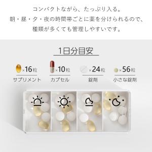 ピルケース 携帯用 1週間 薬ケース 薬入れ ...の詳細画像3