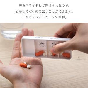 ピルケース 携帯用 1週間 薬ケース 磁石 薬...の詳細画像4