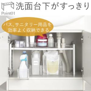 全国送料無料 アレンジフリー 洗面台下スペース...の詳細画像2