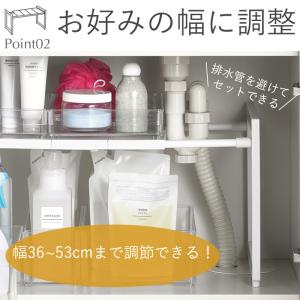 全国送料無料 アレンジフリー 洗面台下スペース...の詳細画像3