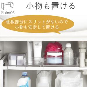 全国送料無料 アレンジフリー 洗面台下スペース...の詳細画像4
