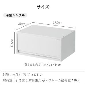 引き出し ワイド ポリプロピレンケース キャビ...の詳細画像2