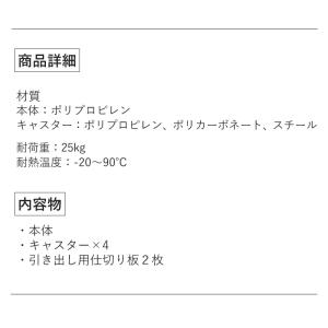 送料無料 デスクワゴン キャスター付き キャビ...の詳細画像2