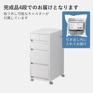 送料無料 デスクワゴン キャスター付き キャビ...の詳細画像3