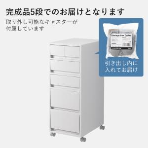 デスクワゴン キャスター付き スリム 5段 サ...の詳細画像3