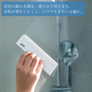 メール便 全国送料無料 水切りワイパー キッチ...の詳細画像1