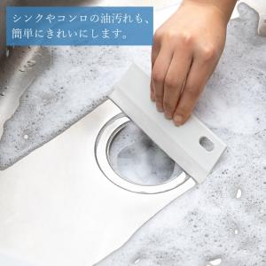 メール便 全国送料無料 水切りワイパー キッチ...の詳細画像4
