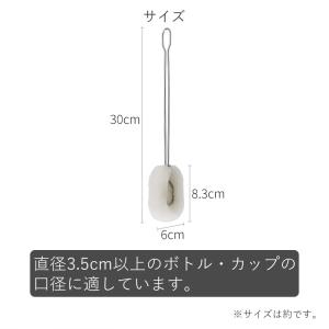 メール便全国送料無料 柄つき ステンレス ボト...の詳細画像1