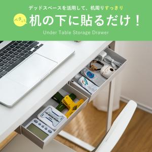 デスク下 引き出し 後付け 工具不要 収納 粘...の詳細画像2