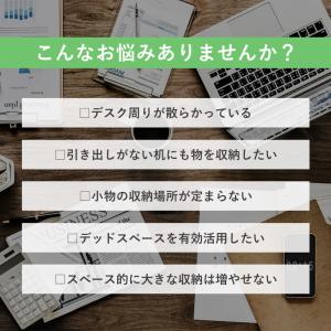 デスク下 引き出し 後付け 工具不要 収納 粘...の詳細画像3