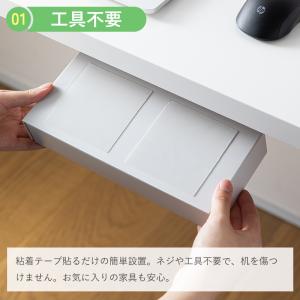 デスク下 引き出し 後付け 工具不要 収納 粘...の詳細画像4