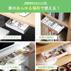 デスク下 引き出し 後付け 工具不要 収納 粘...の詳細画像5