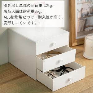 送料無料 卓上引き出し 3段 引き出し収納 卓...の詳細画像2