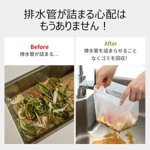 自立型水切り袋 30枚入り キッチン 自立 ゴ...の詳細画像1