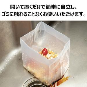 自立型水切り袋 30枚入り キッチン 自立 ゴ...の詳細画像2