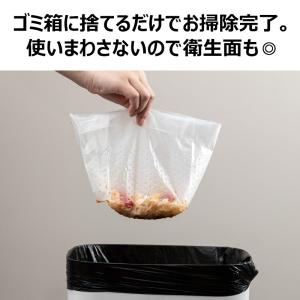自立型水切り袋 30枚入り キッチン 自立 ゴ...の詳細画像3
