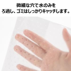 自立型水切り袋 30枚入り キッチン 自立 ゴ...の詳細画像4