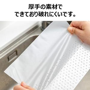 自立型水切り袋 30枚入り キッチン 自立 ゴ...の詳細画像5
