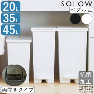 メーカー直送品】全国送料無料 EKO ゴミ箱 20L 30L 45L 20L+20L ペダル