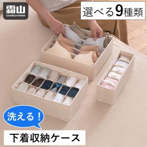 チェスト仕切りボックス 15マスタイプ 収納ボックス ケース 引き出し