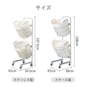 ステンレス スチール ランドリーバスケット 2...の詳細画像1