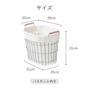 ステンレス スチール ランドリーバスケット 2...の詳細画像2