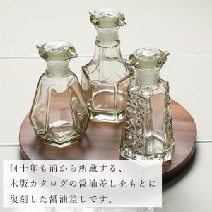 しょうゆ差し 液だれしない ガラス製 レトロ ...の詳細画像1