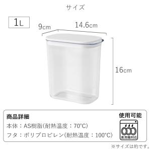 マーナ ウォーターピッチャー 1L 冷水筒 ジ...の詳細画像1