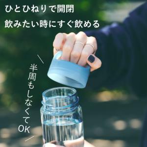 送料無料 Daily ウォーターボトル マーナ...の詳細画像3