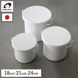 長期保管品 野田琺瑯 ホーロー容器 冷水タンク 蛇口付 19L 29cm ホーロータンク - RIKEI-ZAKKA～理系雑貨のある暮らし～（インテリア通販）