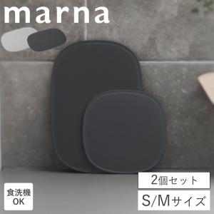 滑りにくい まな板 S M セット K807 K808 食洗機対応 カッティングボード カッティングマット エラストマー 調理 衛生的 キッチン 肉 魚 マーナ 全国送料無料