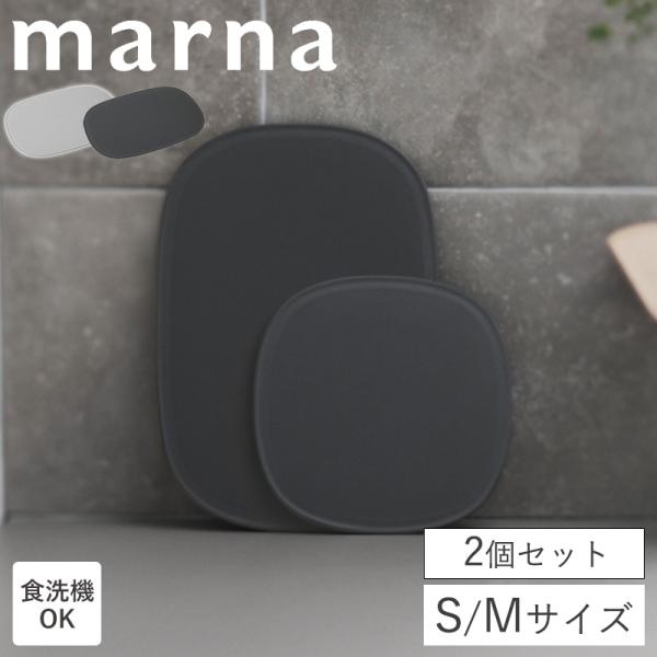 滑りにくい まな板 S M セット K807 K808 食洗機対応 カッティングボード カッティング...