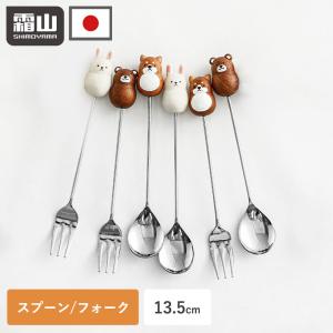 ダージリン ティースプーン・ケーキフォーク : 神戸岡本Kiitos - 通販