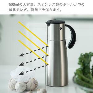 ステンレス オイルボトル 600ml 1個 2...の詳細画像1