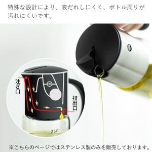 ステンレス オイルボトル 600ml 1個 2...の詳細画像2