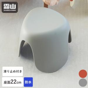 スツール イス 椅子 風呂イス 収納 収納ボックス おもちゃ シンプル 滑り止め 室内 風呂 バスチェア おしゃれ 大人 子供 おもちゃ収納 霜山 全国送料無料 爆買