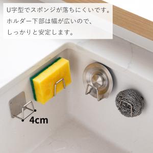 スポンジホルダー スポンジラック ステンレス ...の詳細画像1