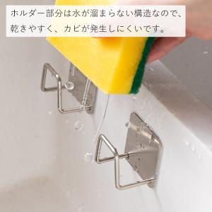 スポンジホルダー スポンジラック ステンレス ...の詳細画像2