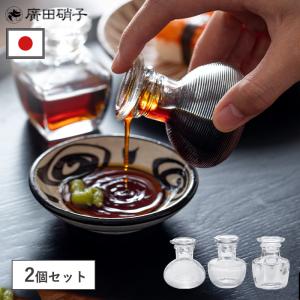醤油差し 醤油さし 液だれしない ガラス 全5色 クリア/ピンク/グリーン