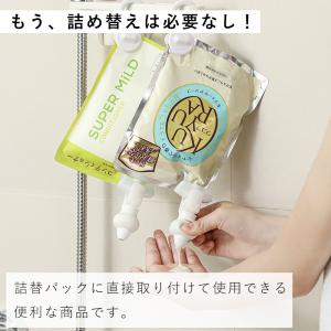 詰め替えそのまま ミニ 選べる3点セット MI...の詳細画像2