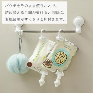 詰め替えそのまま ミニ 選べる3点セット MI...の詳細画像4