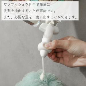 詰め替えそのまま ミニ 選べる3点セット MI...の詳細画像5
