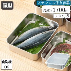 Tupperware タッパーウェア キッチン用品 フリーザーメイト ピンク