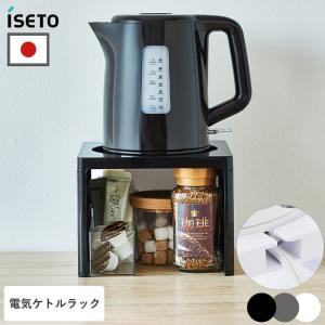 霜山 引き出し付き キッチンラック キッチン家電下 ラック 単品 収納