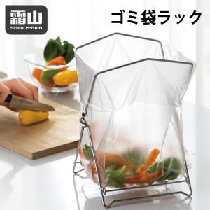 ニトリ（NITORI） 分別ゴミ袋スタンド(モカ SP001) デコホーム